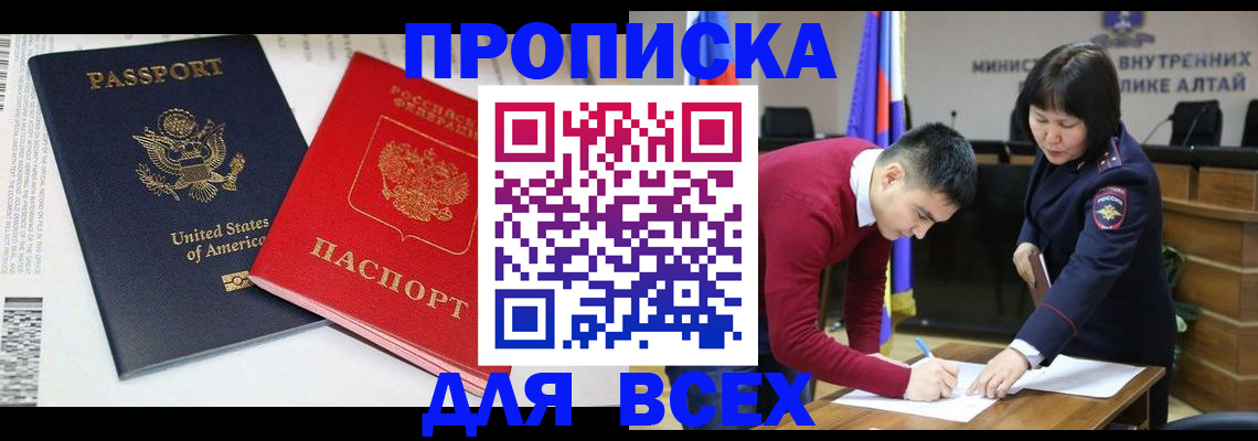 регистрация в Казани