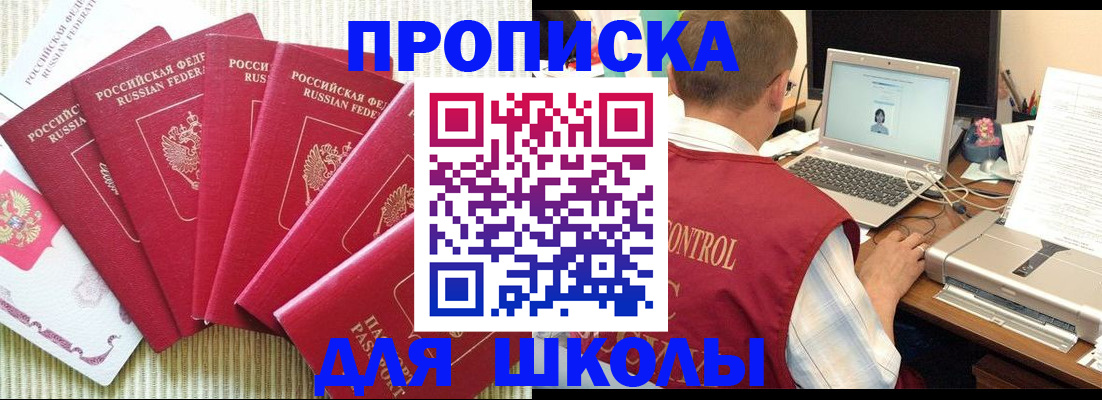 временная регистрация надежно в Казани